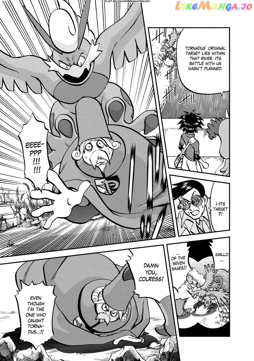 Pocket Monster Special chapter 533 - page 10
