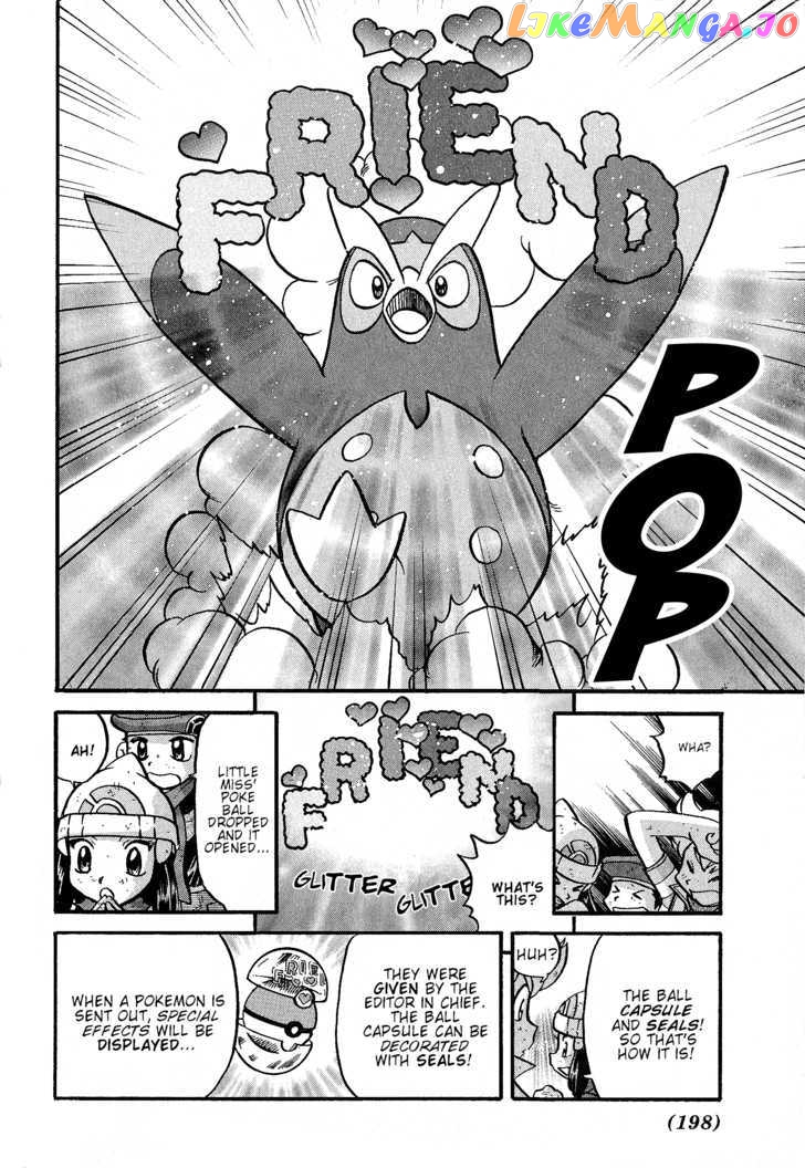 Pocket Monster Special chapter 355 - page 11