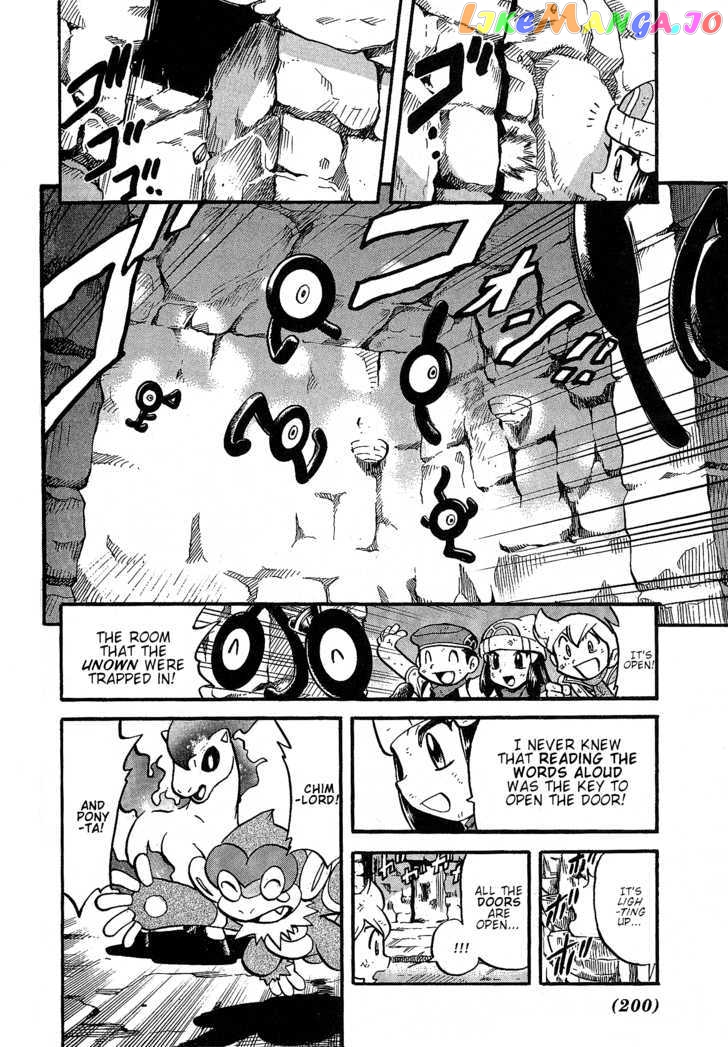Pocket Monster Special chapter 355 - page 13