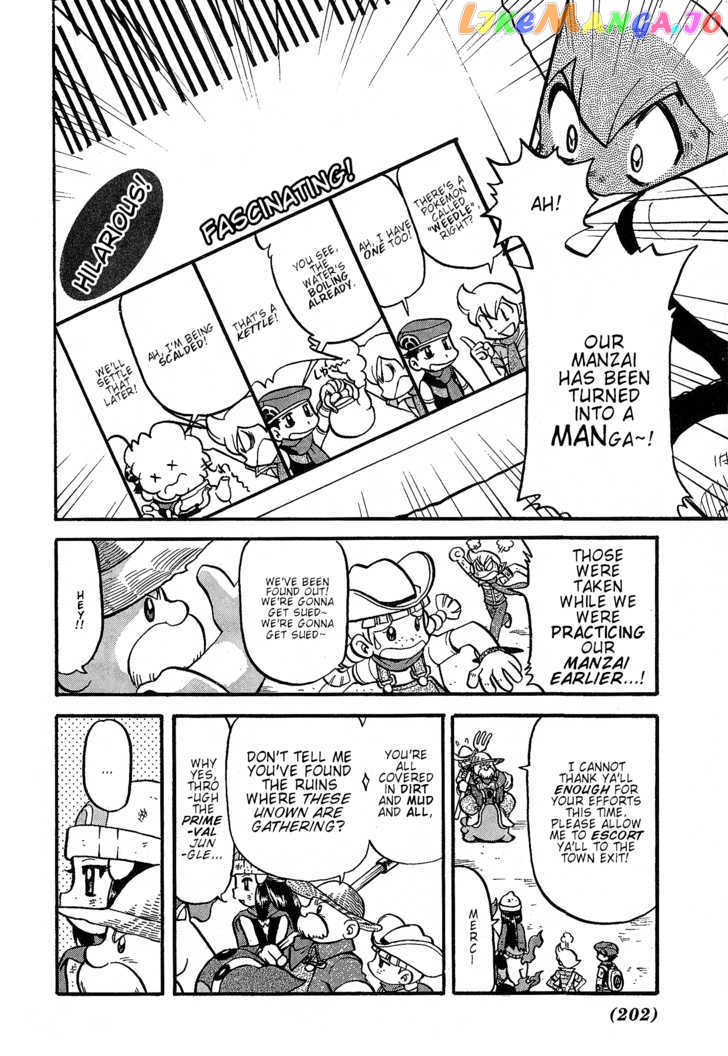 Pocket Monster Special chapter 355 - page 15
