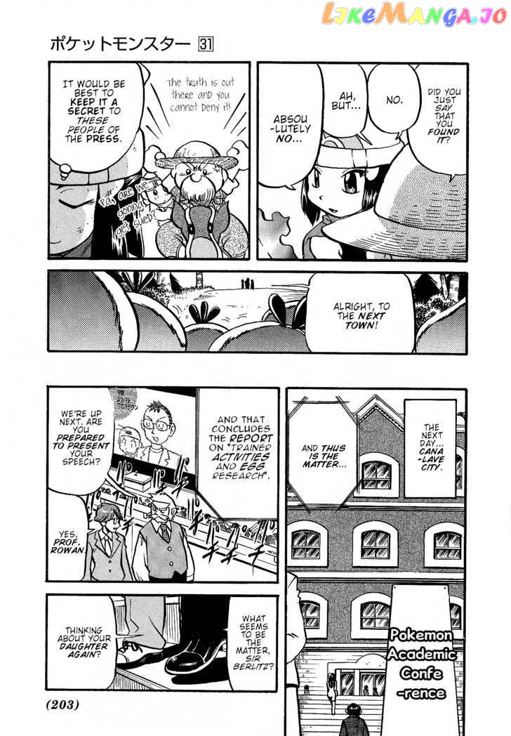 Pocket Monster Special chapter 355 - page 16