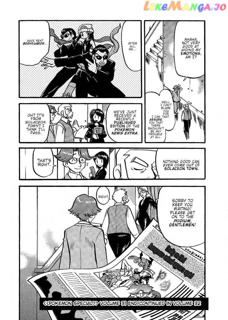 Pocket Monster Special chapter 355 - page 17