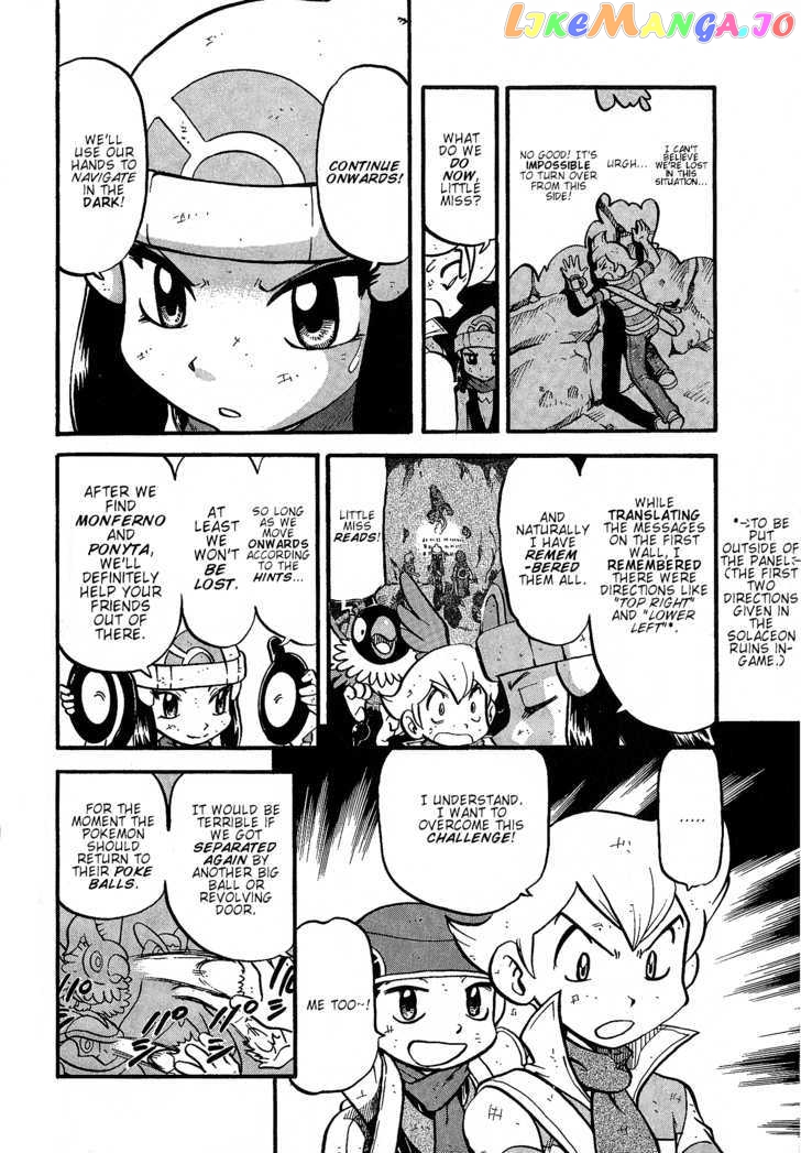 Pocket Monster Special chapter 355 - page 7