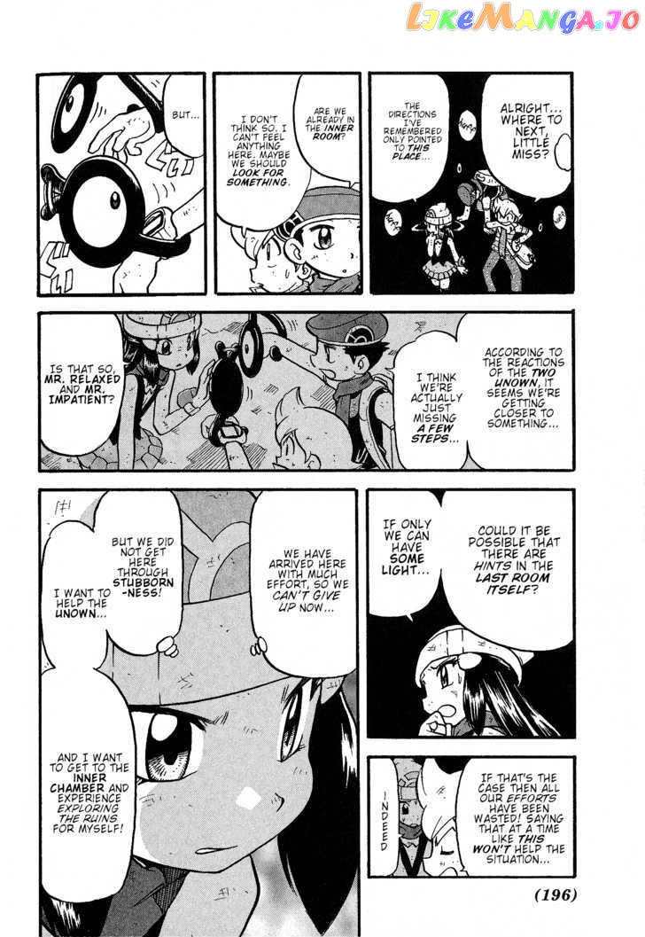 Pocket Monster Special chapter 355 - page 9