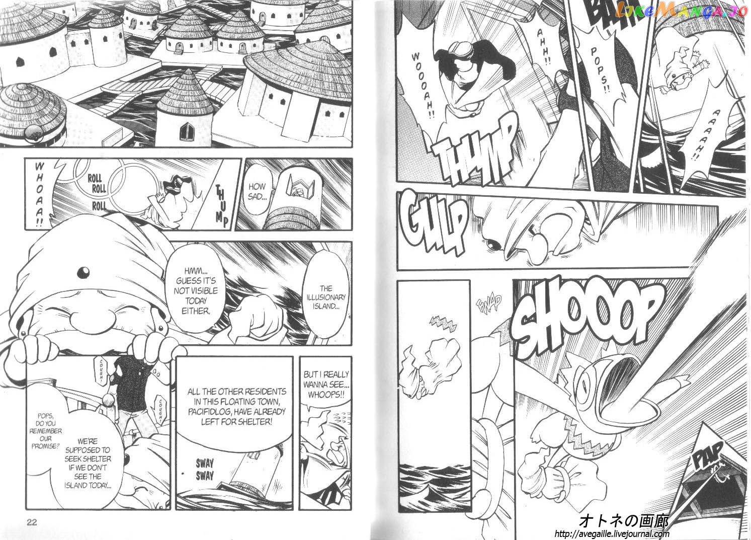 Pocket Monster Special chapter 240 - page 2