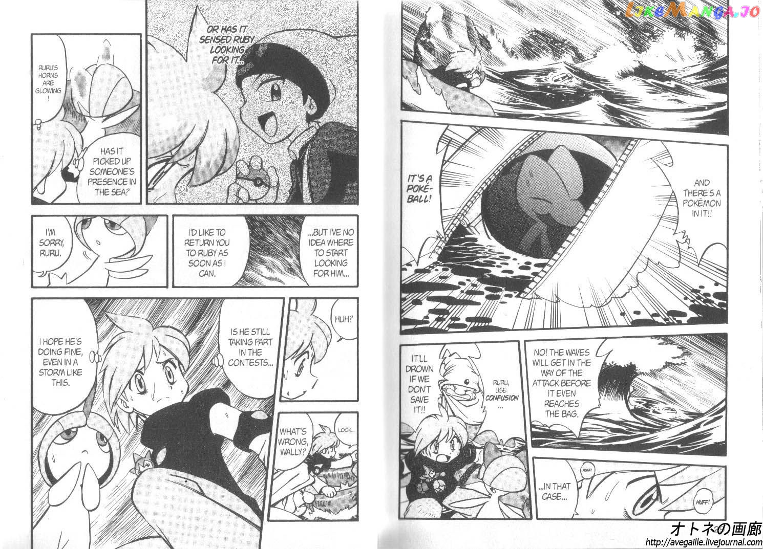 Pocket Monster Special chapter 240 - page 5