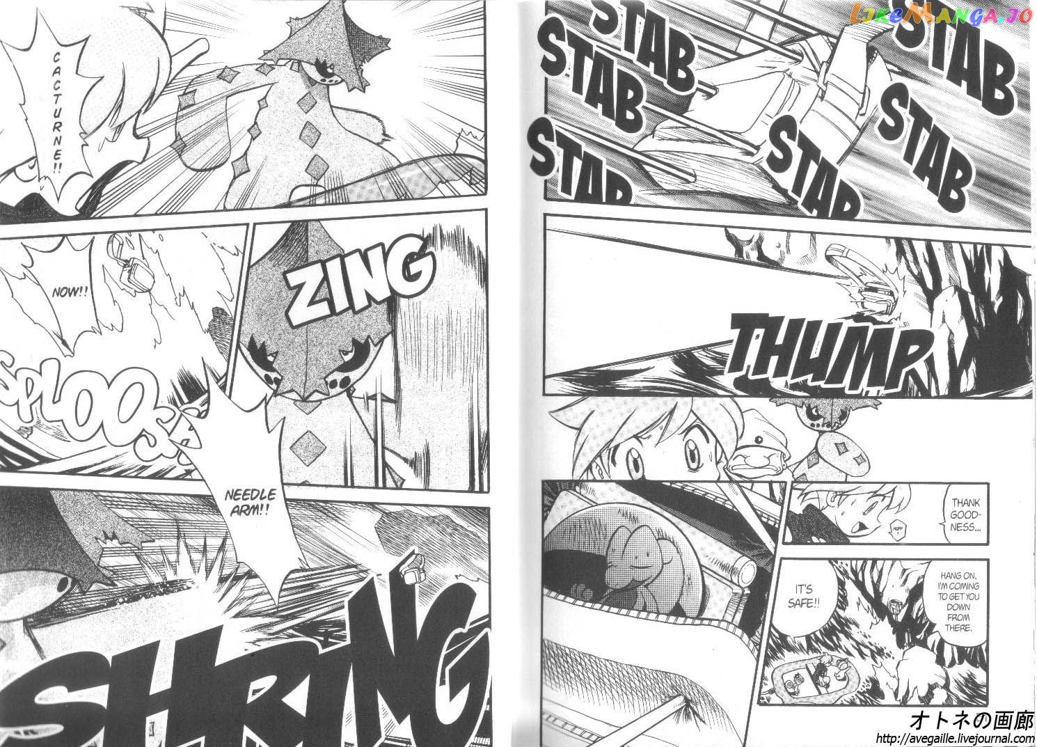Pocket Monster Special chapter 240 - page 6