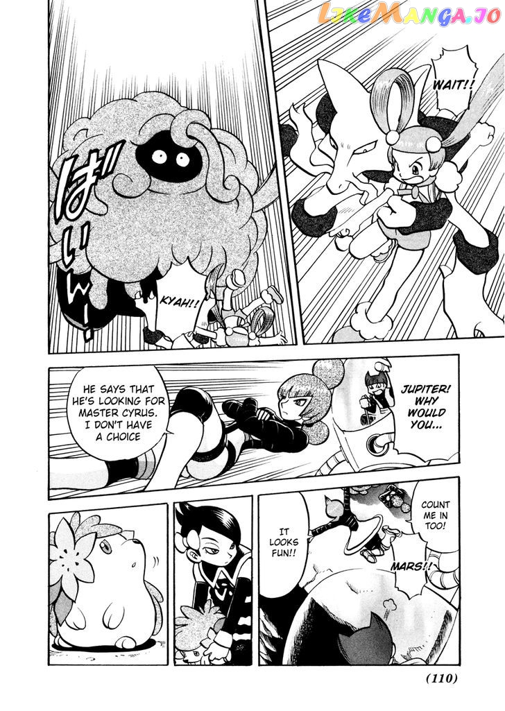 Pocket Monster Special chapter 436 - page 17