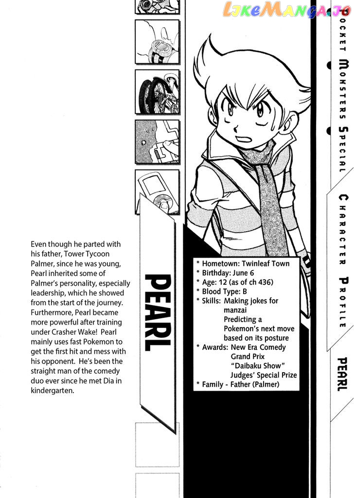 Pocket Monster Special chapter 436 - page 20