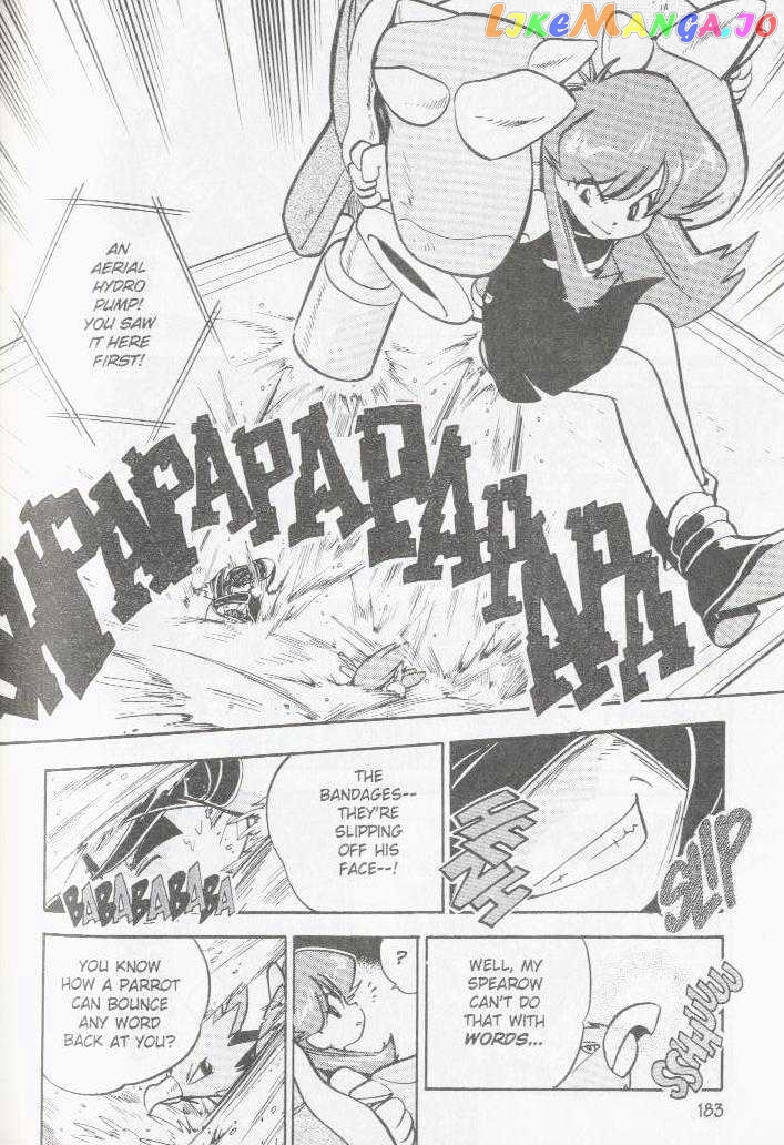 Pocket Monster Special chapter 39 - page 15