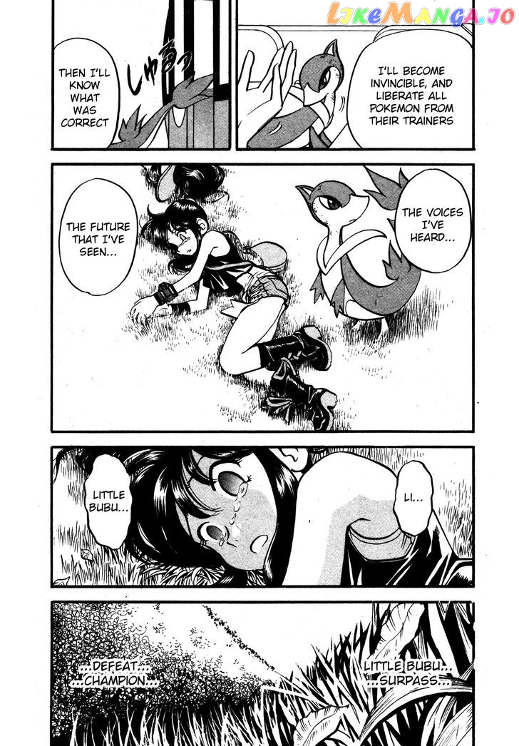 Pocket Monster Special chapter 485 - page 19
