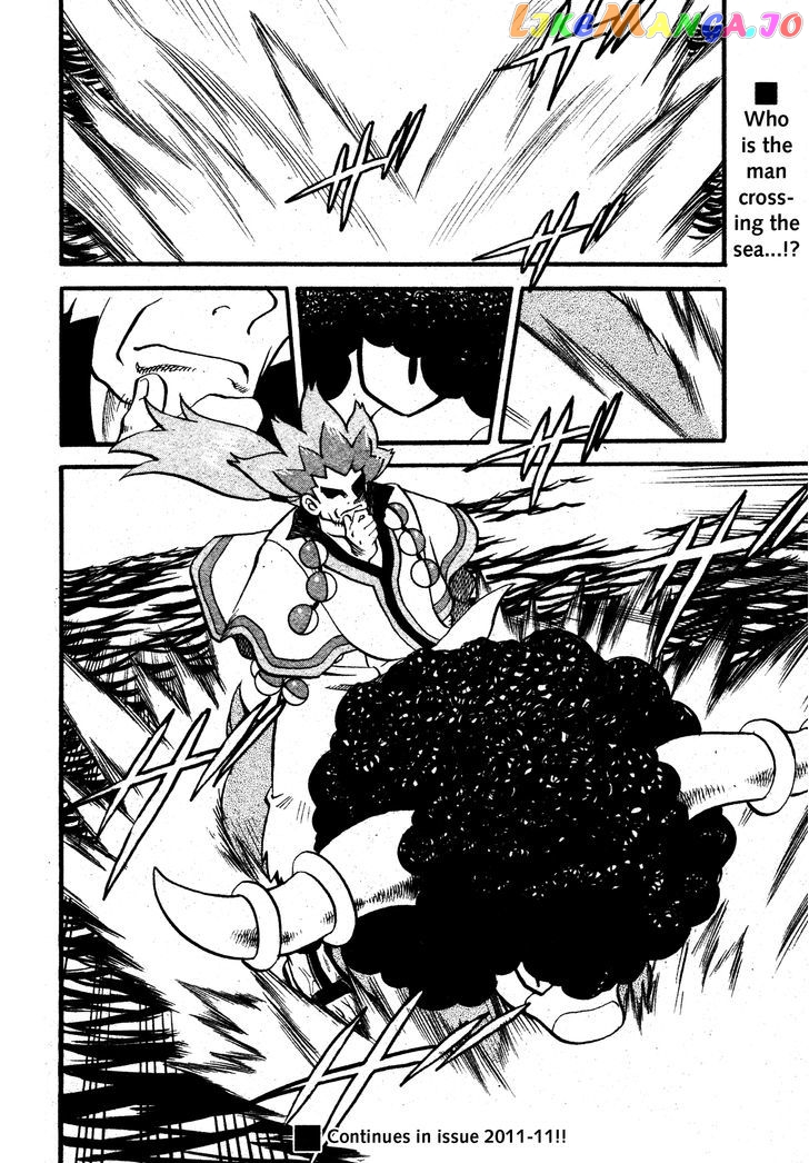 Pocket Monster Special chapter 485 - page 20
