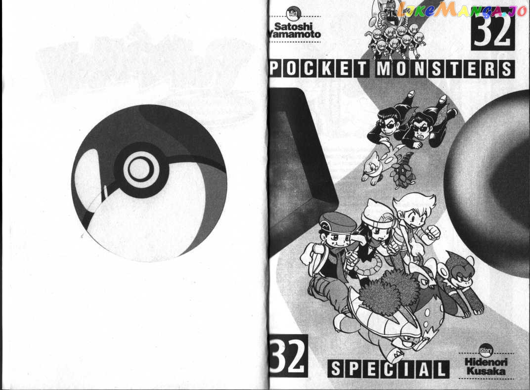 Pocket Monster Special chapter 356 - page 4
