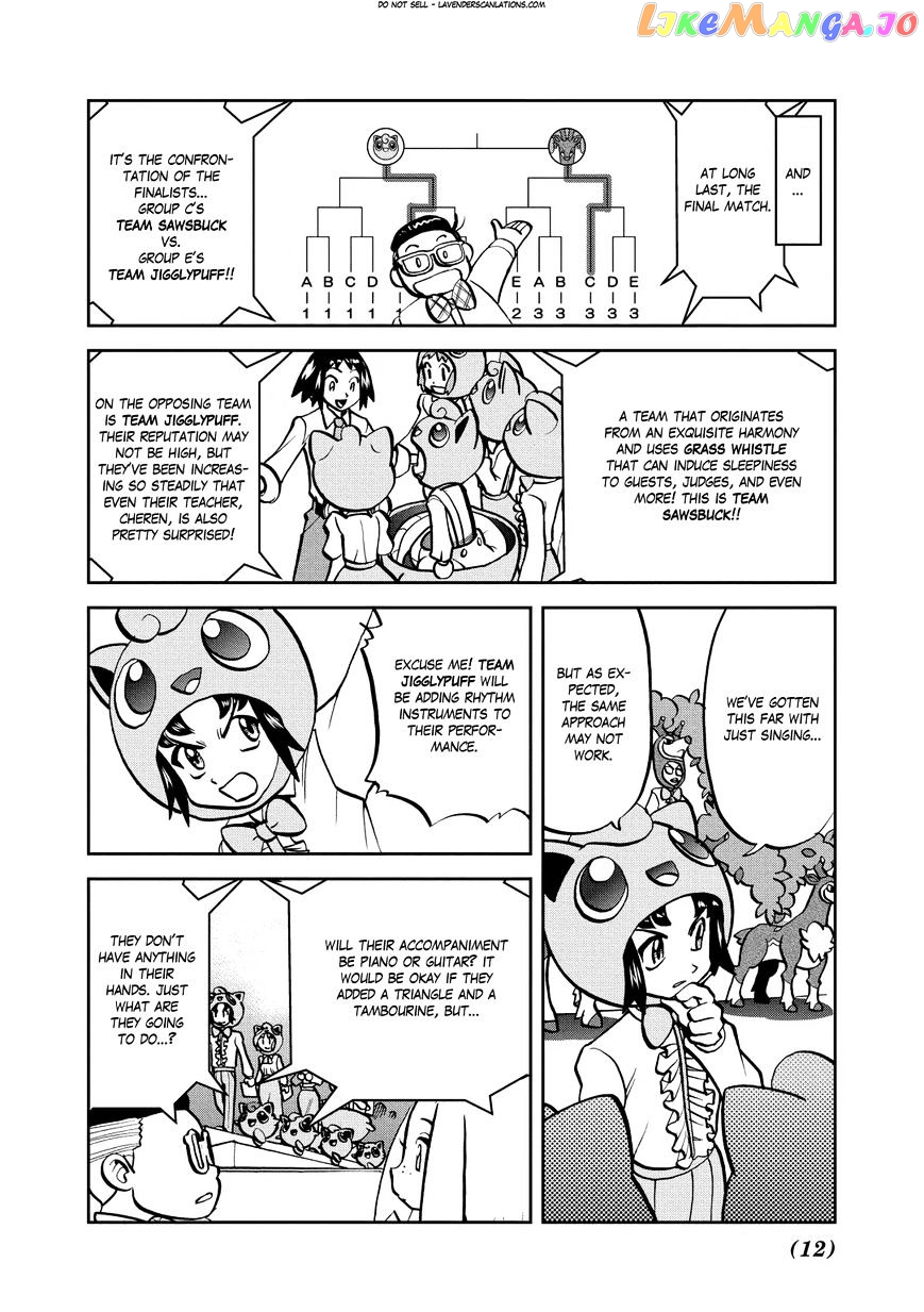 Pocket Monster Special chapter 534 - page 14