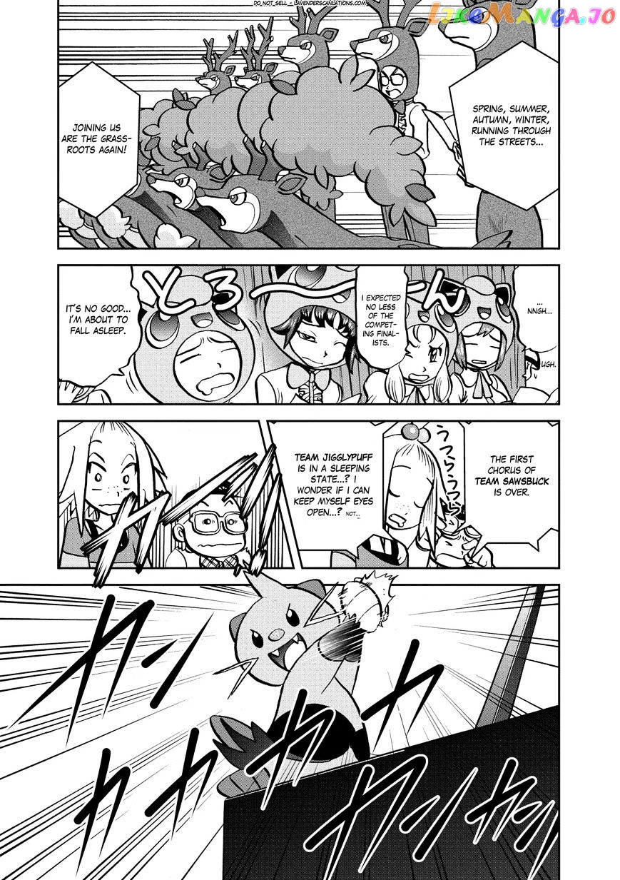 Pocket Monster Special chapter 534 - page 15