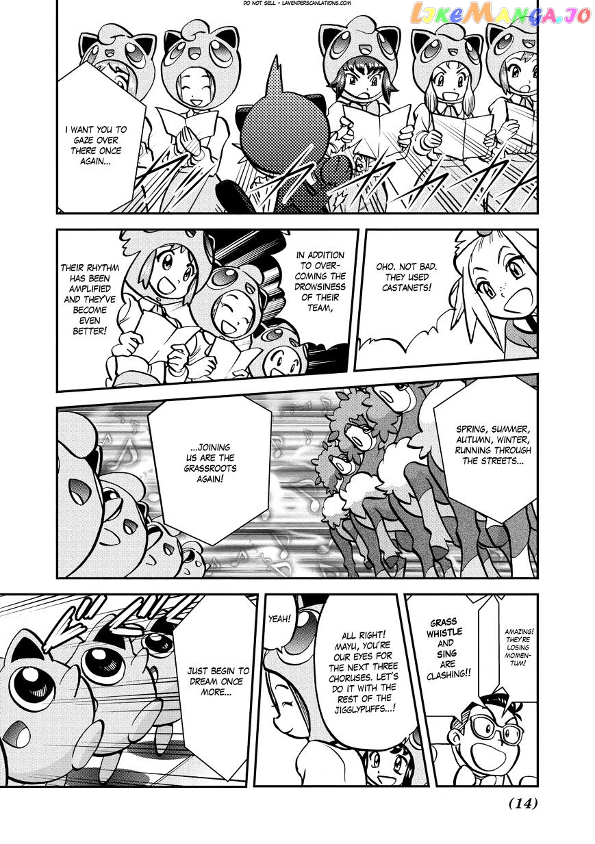 Pocket Monster Special chapter 534 - page 16