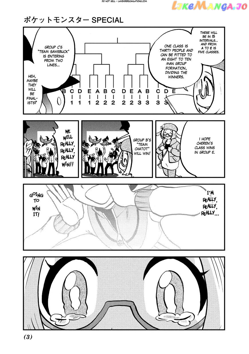 Pocket Monster Special chapter 534 - page 5