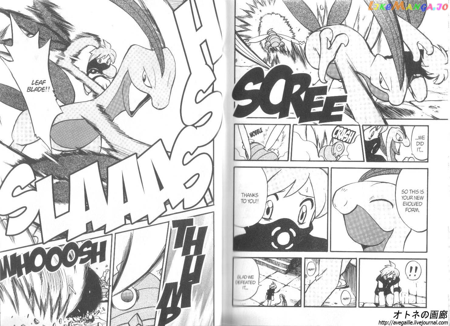 Pocket Monster Special chapter 241 - page 11