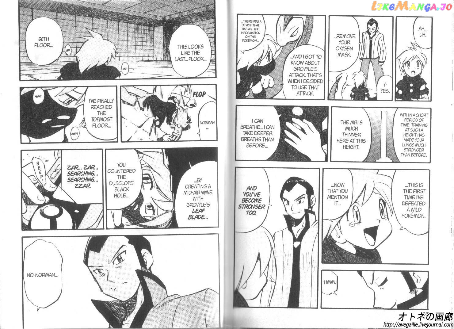 Pocket Monster Special chapter 241 - page 12