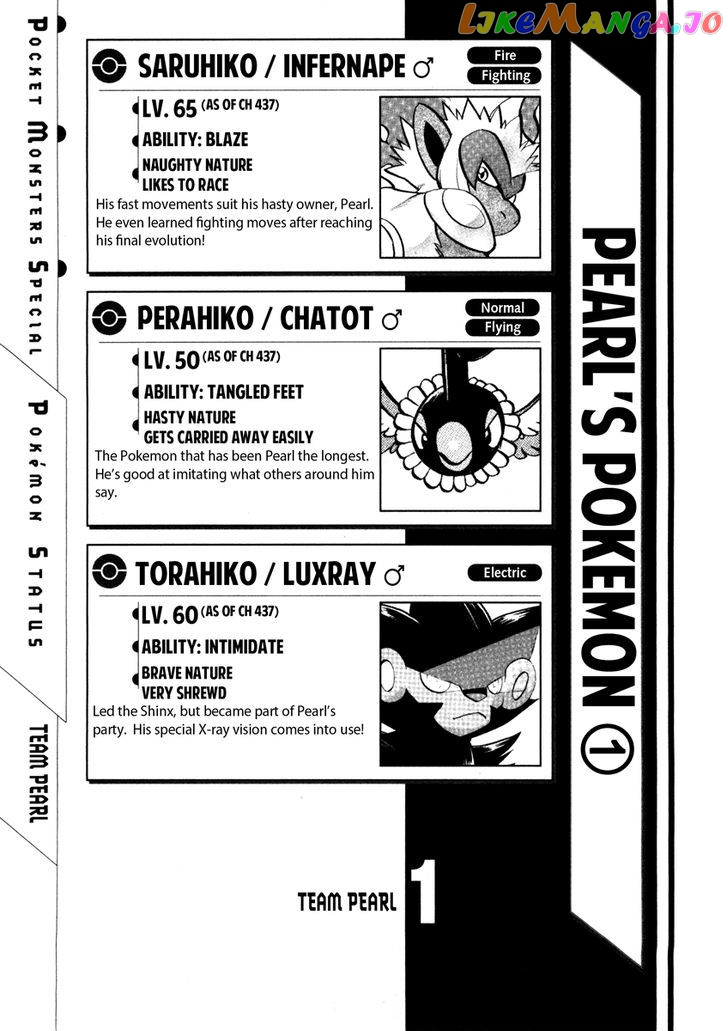 Pocket Monster Special chapter 437 - page 13