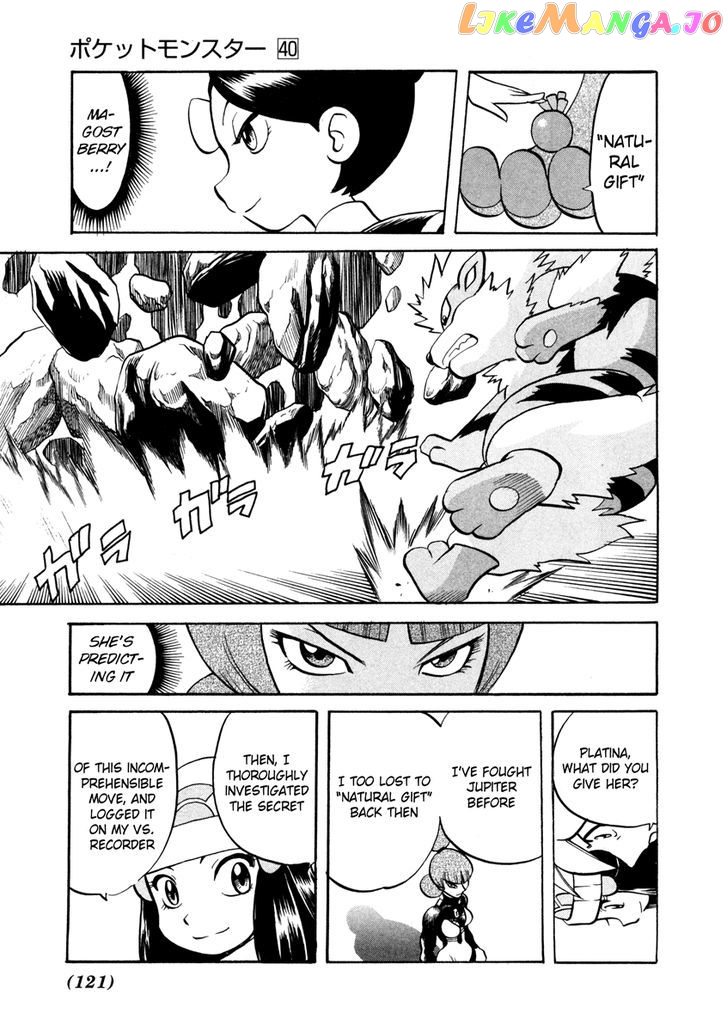 Pocket Monster Special chapter 437 - page 7