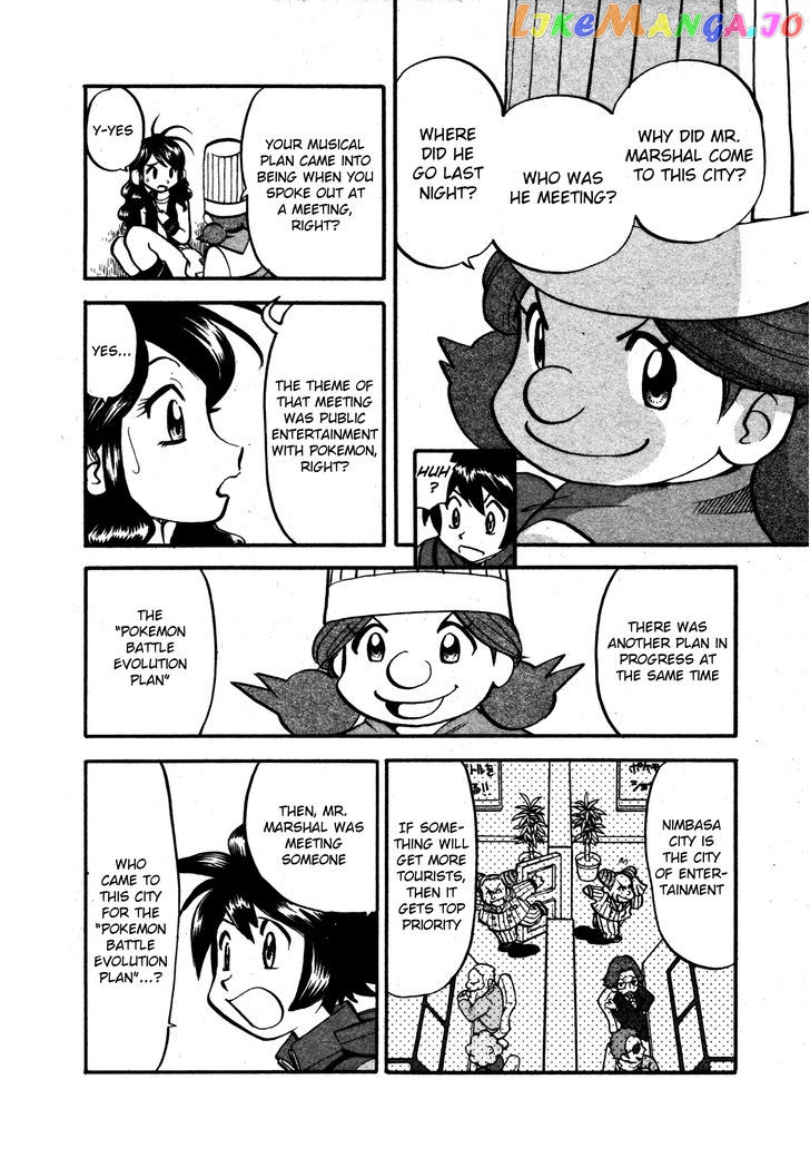 Pocket Monster Special chapter 486 - page 18