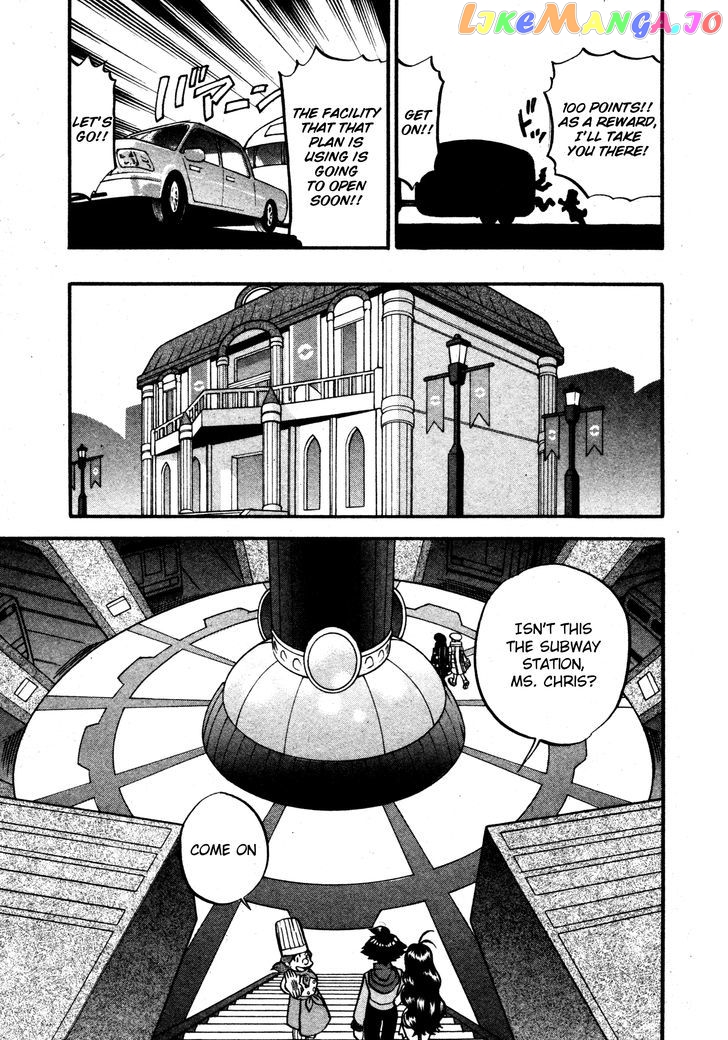 Pocket Monster Special chapter 486 - page 19