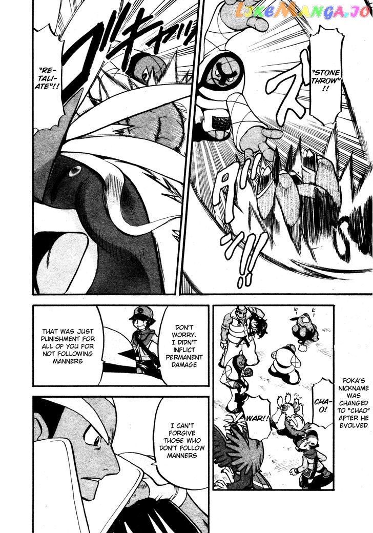 Pocket Monster Special chapter 486 - page 4