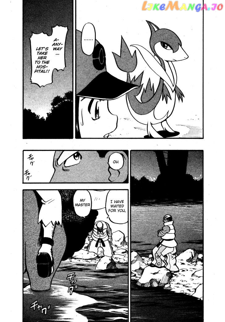 Pocket Monster Special chapter 486 - page 7