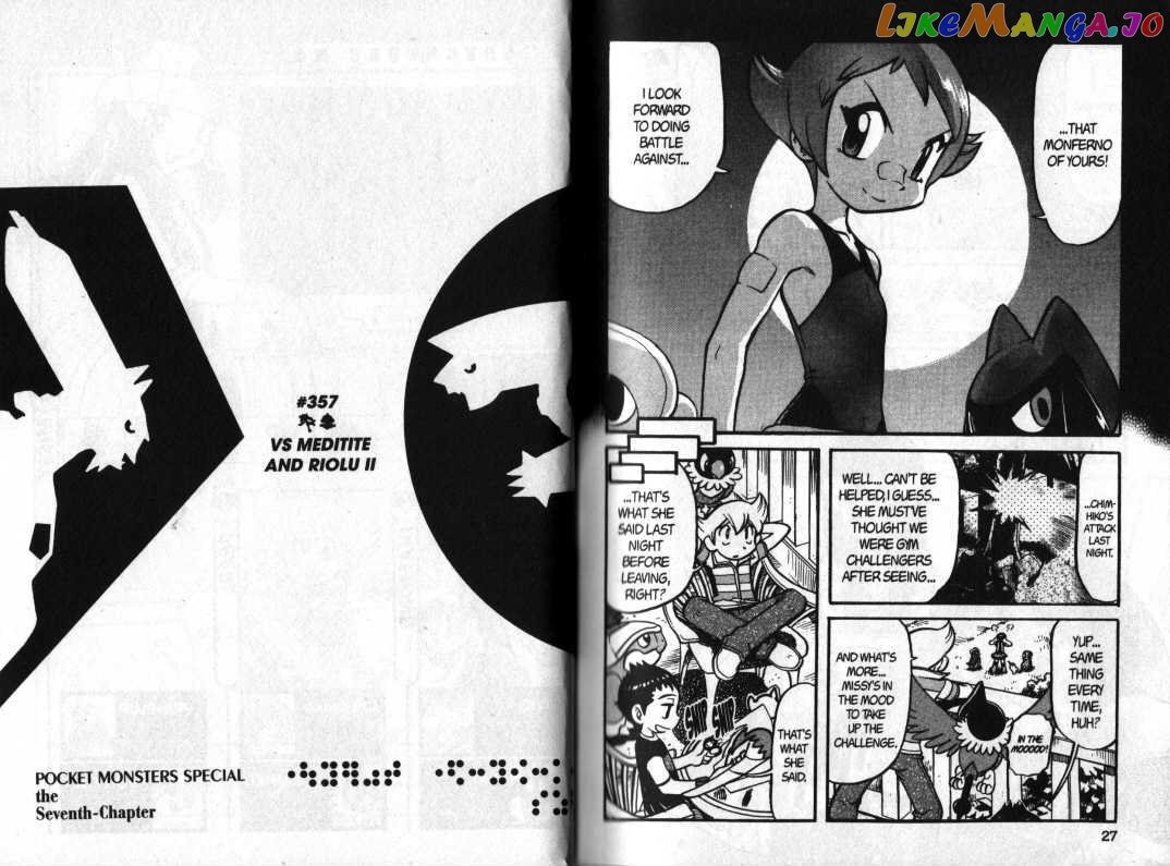 Pocket Monster Special chapter 357 - page 1