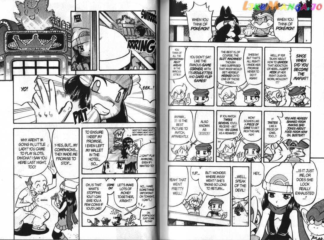 Pocket Monster Special chapter 357 - page 4