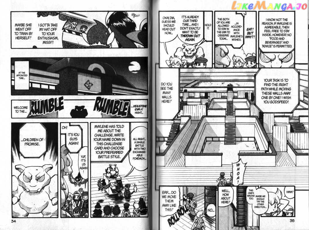 Pocket Monster Special chapter 357 - page 5