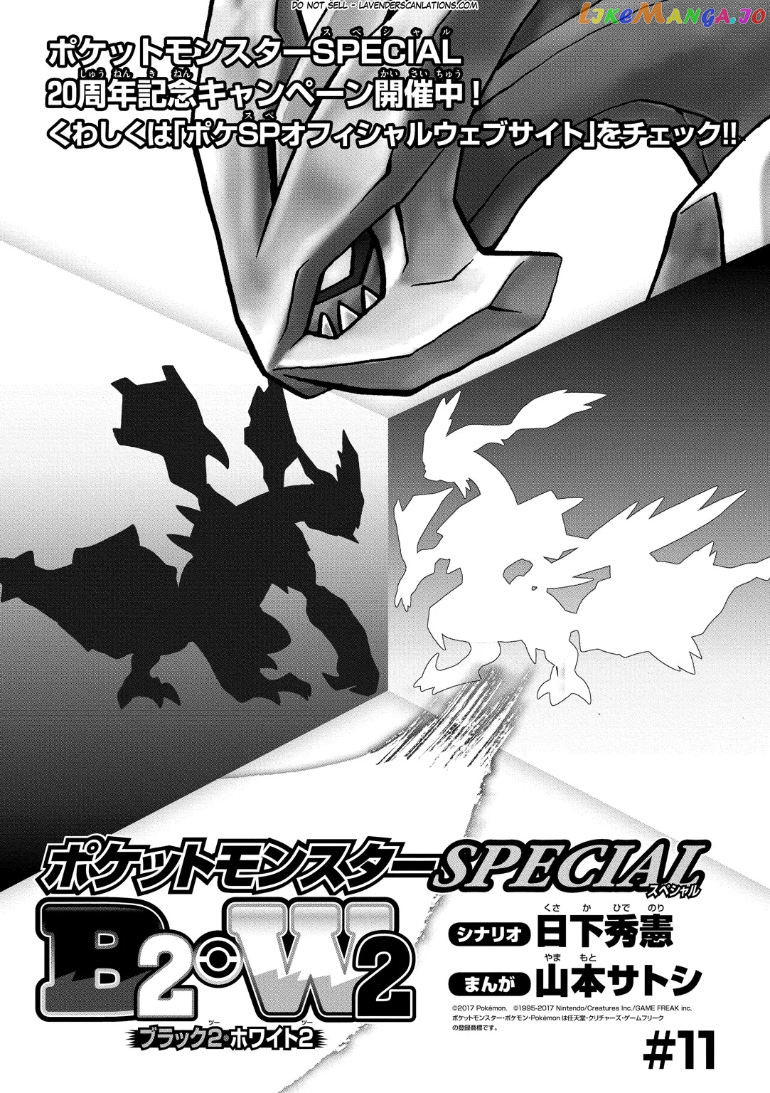 Pocket Monster Special chapter 535 - page 2