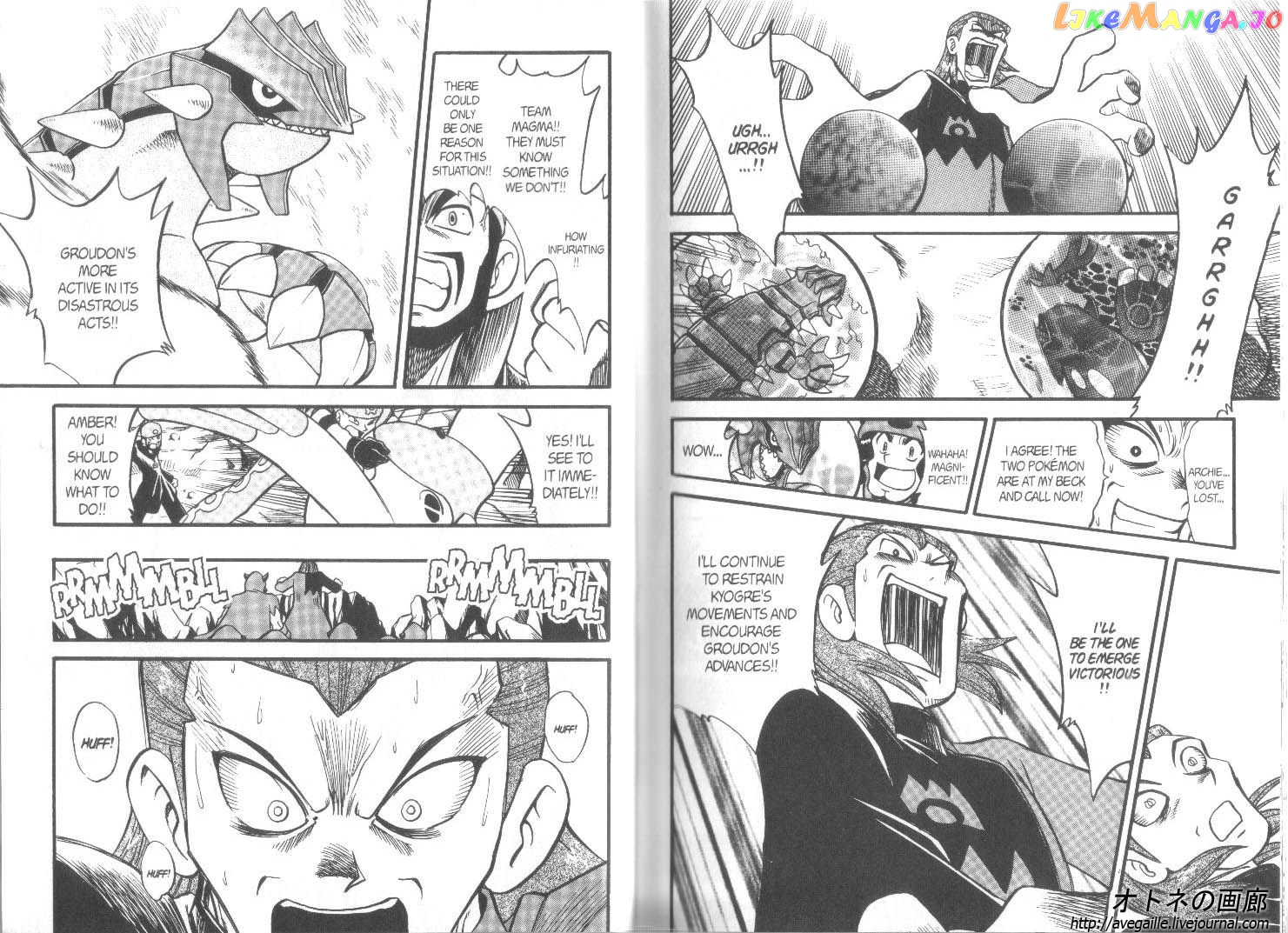 Pocket Monster Special chapter 242 - page 2