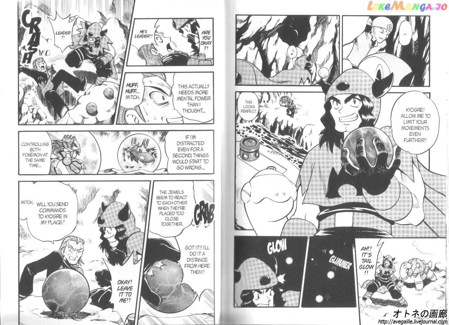 Pocket Monster Special chapter 242 - page 3