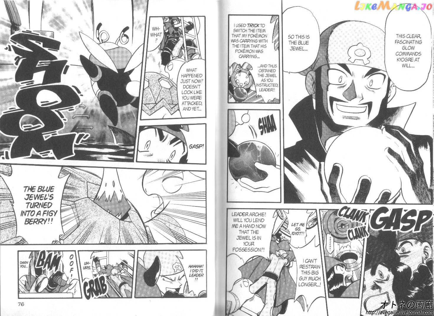 Pocket Monster Special chapter 242 - page 6