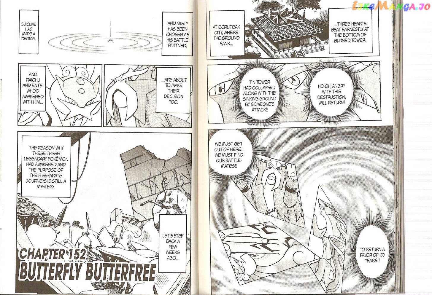 Pocket Monster Special chapter 152 - page 1