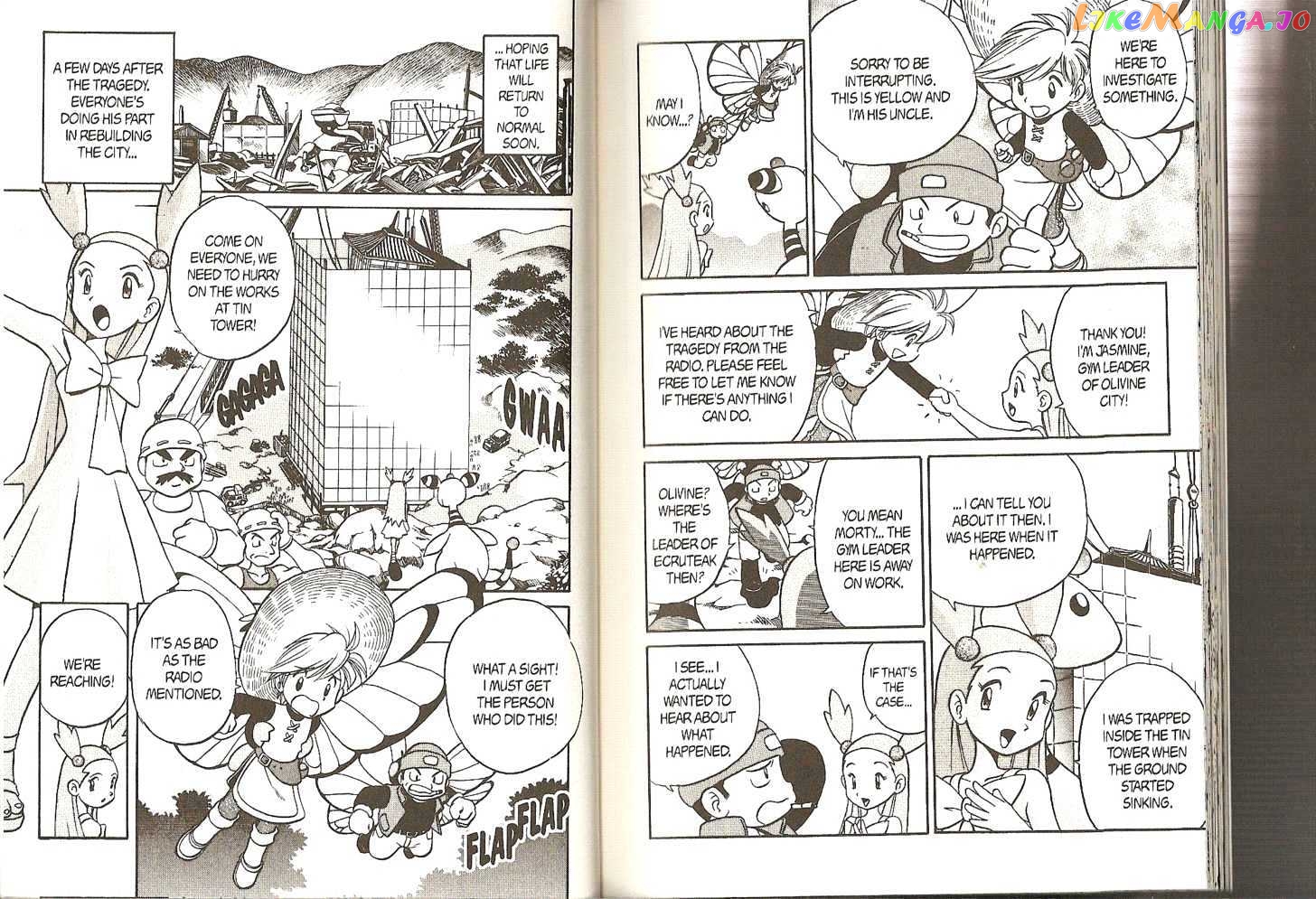Pocket Monster Special chapter 152 - page 2
