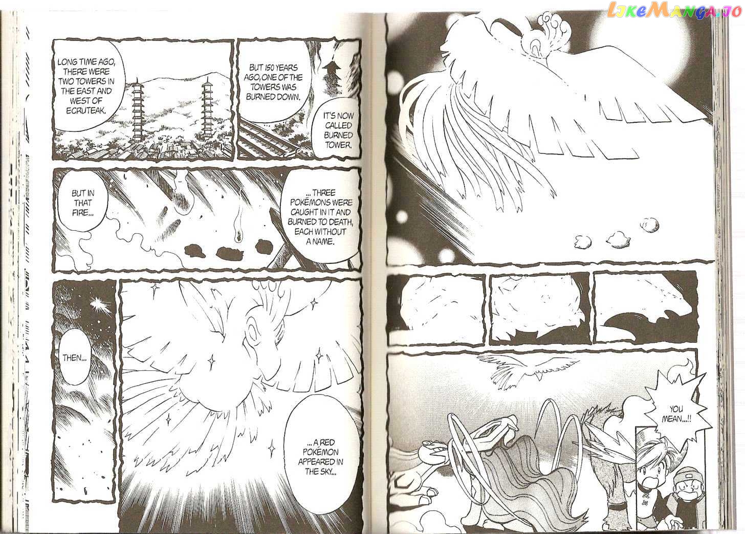 Pocket Monster Special chapter 152 - page 7