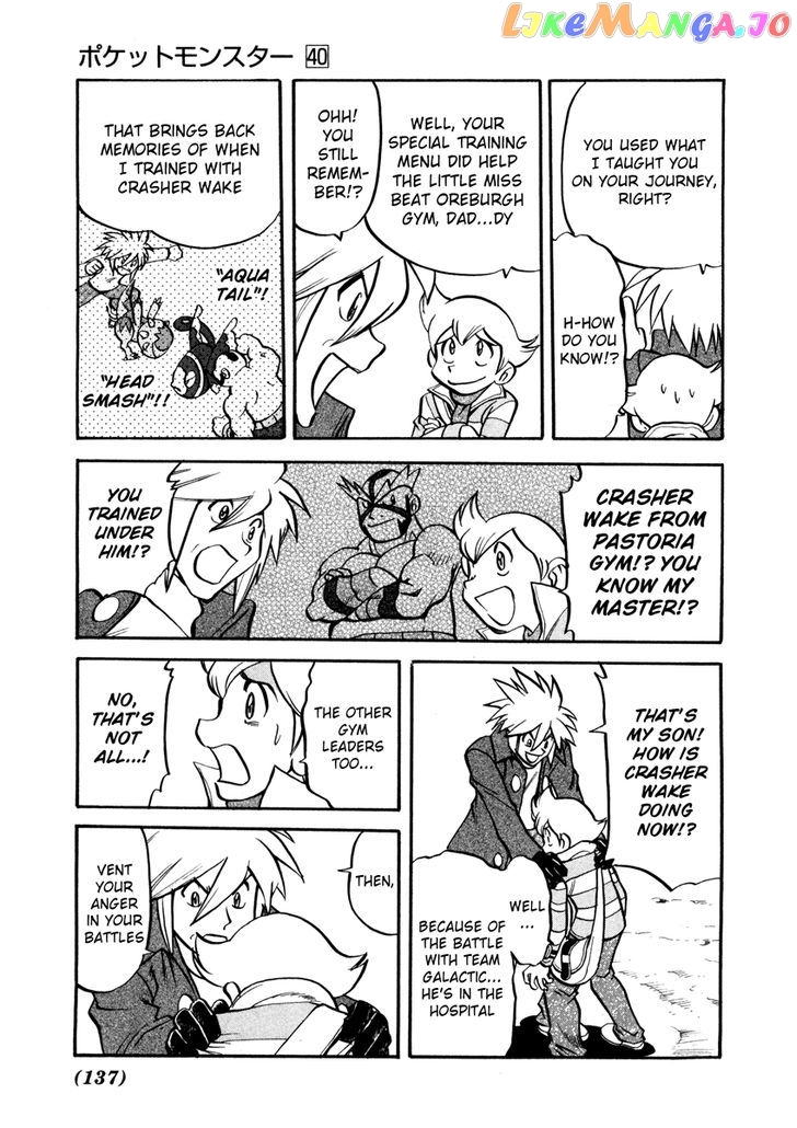 Pocket Monster Special chapter 438 - page 10