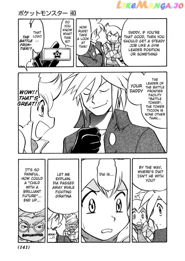 Pocket Monster Special chapter 438 - page 14