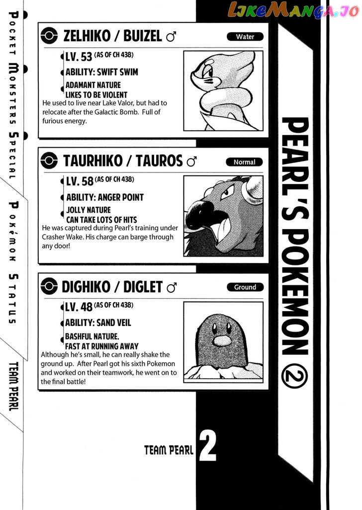 Pocket Monster Special chapter 438 - page 20