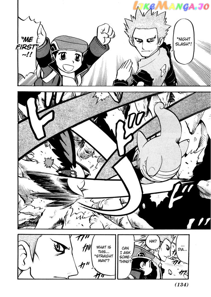 Pocket Monster Special chapter 438 - page 7
