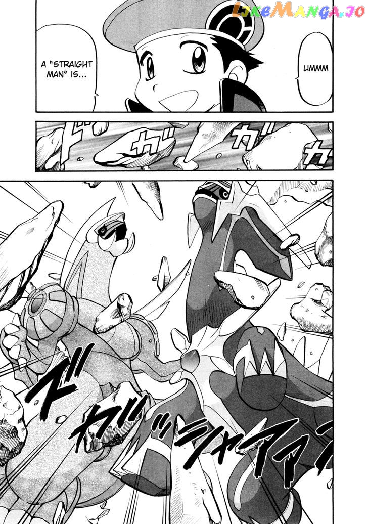 Pocket Monster Special chapter 438 - page 8