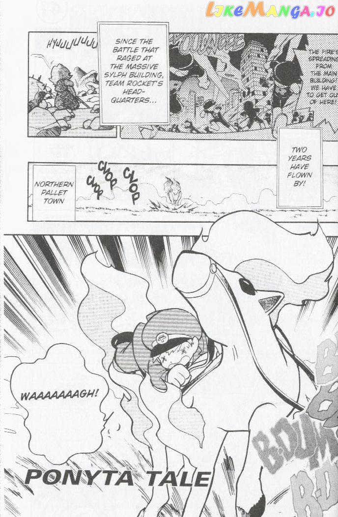 Pocket Monster Special chapter 41 - page 5