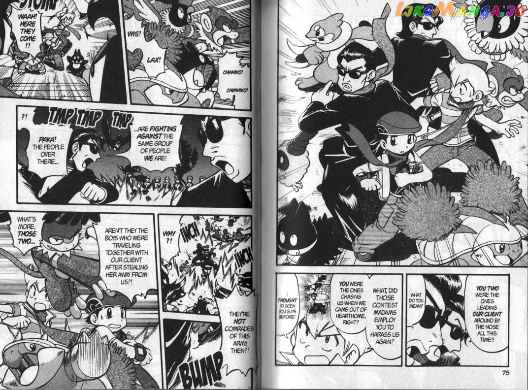 Pocket Monster Special chapter 358 - page 8