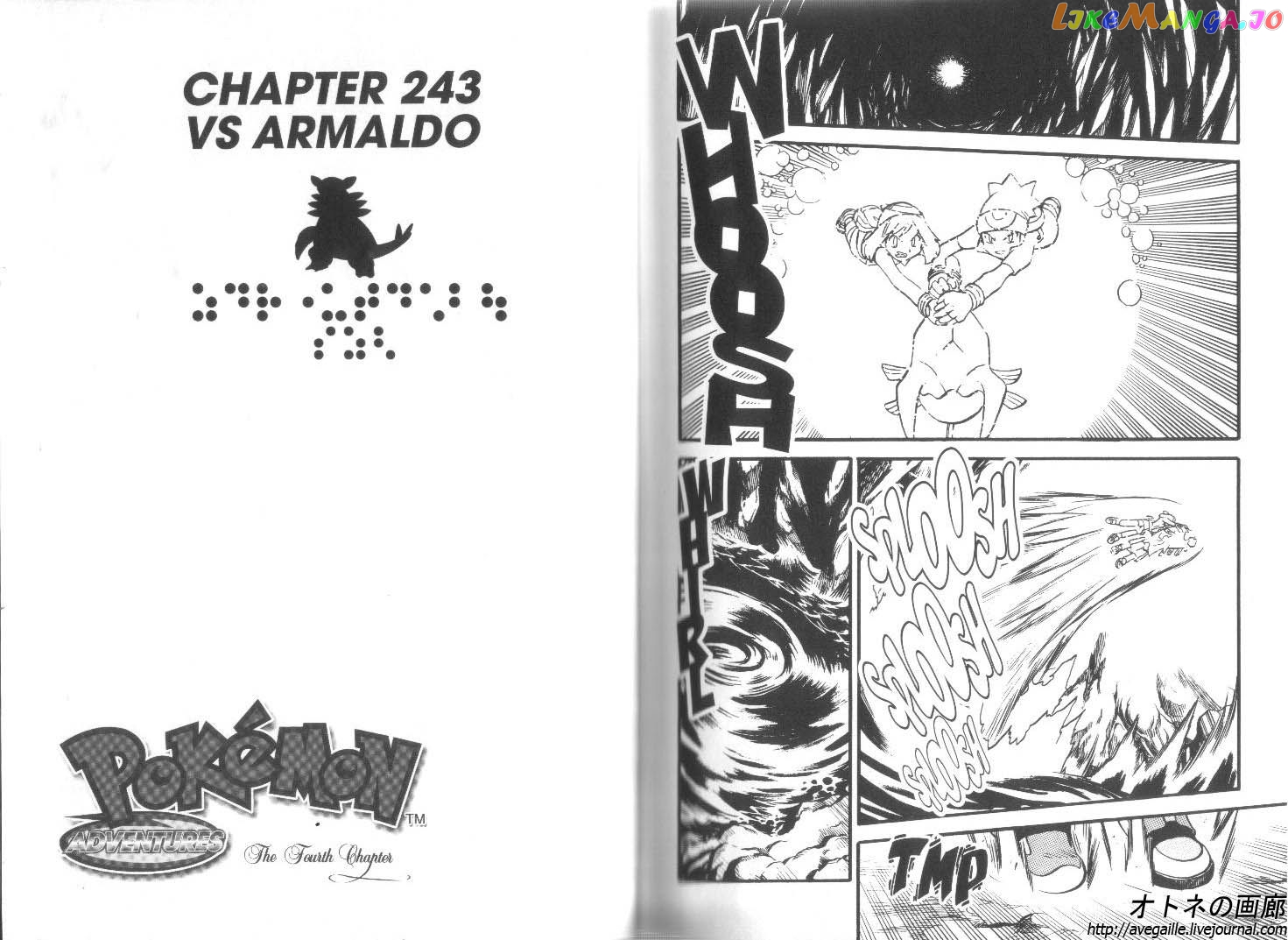 Pocket Monster Special chapter 243 - page 1