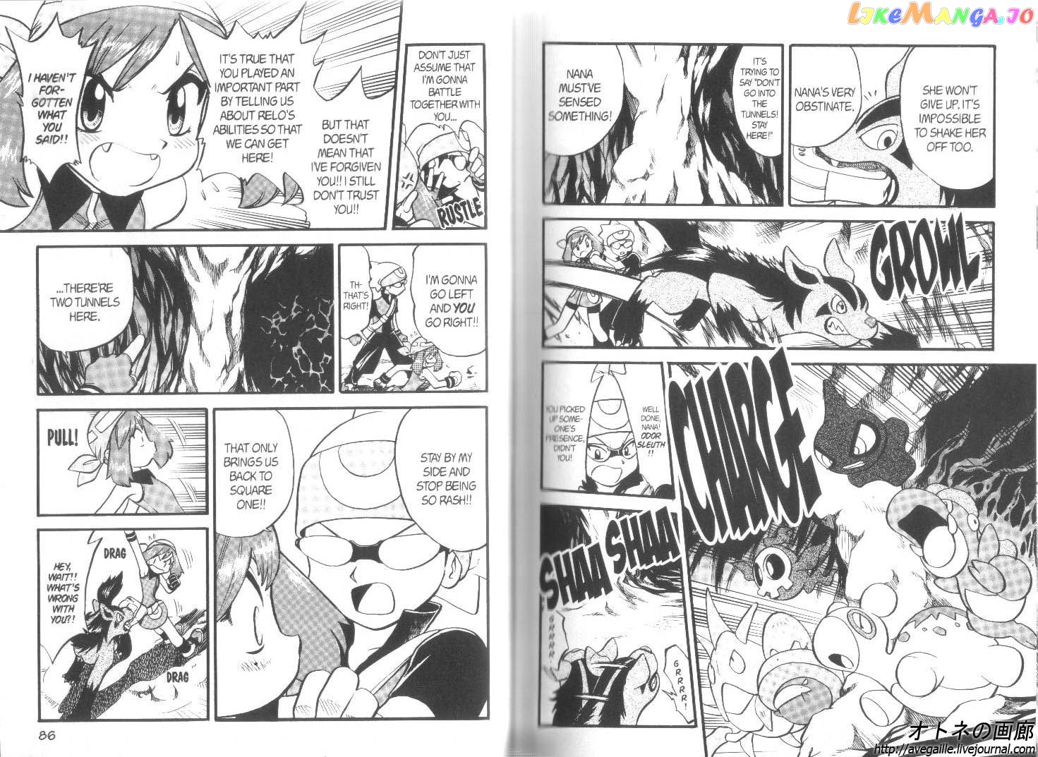 Pocket Monster Special chapter 243 - page 3