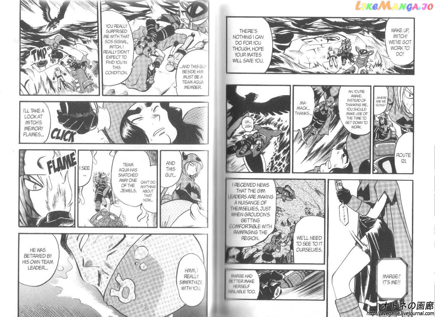 Pocket Monster Special chapter 243 - page 6