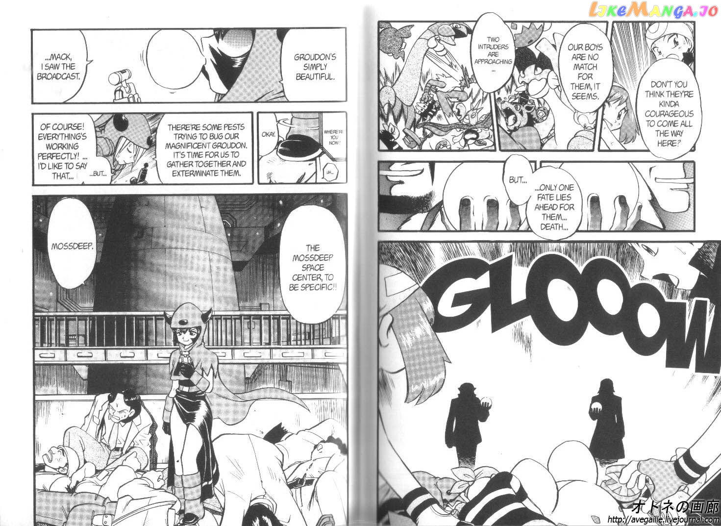 Pocket Monster Special chapter 243 - page 7